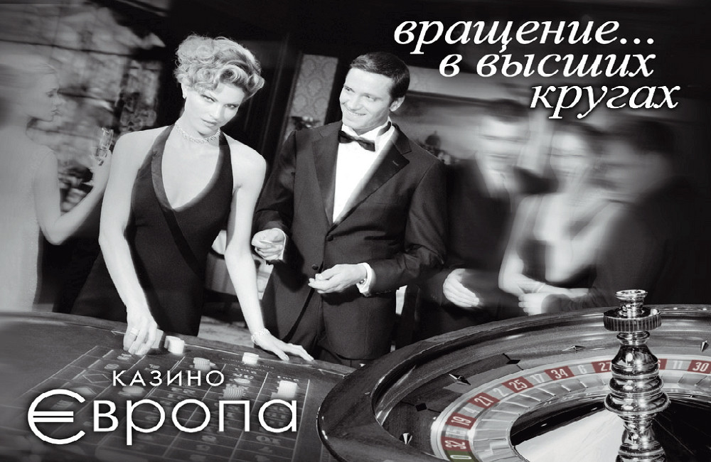 Покердом на Андроид в России: Как Скачать и Начать Играть